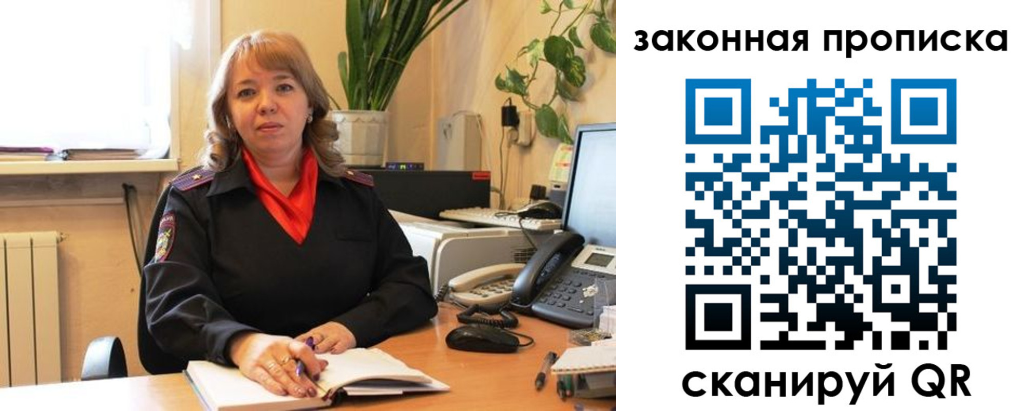 временная регистрация адрес в Калаче