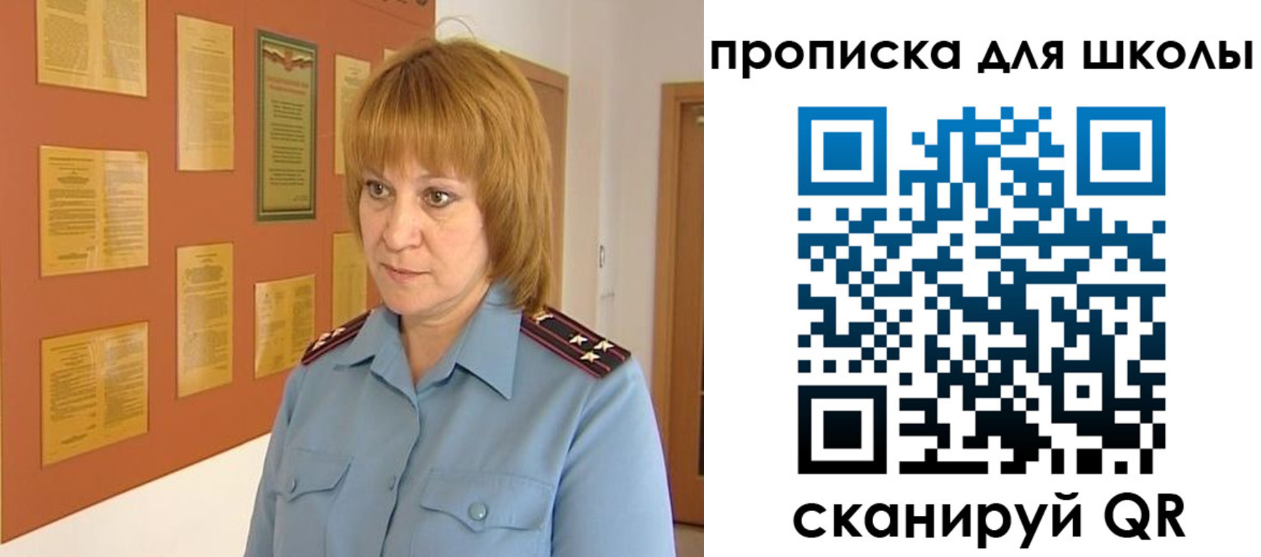 где прописаться в Калаче
