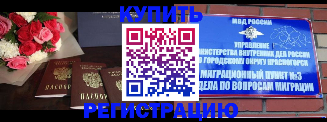 регистрация для дет. сада в Калаче