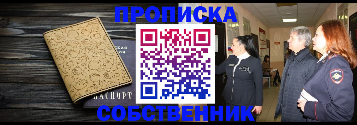 регистрация для дет. сада в Калаче
